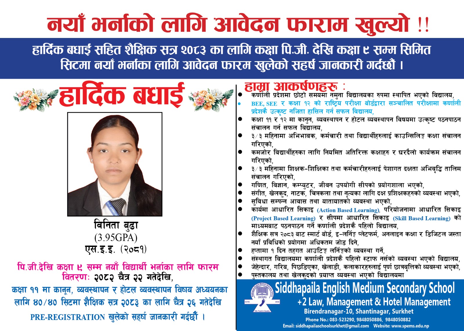 News